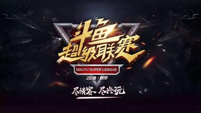 的表态