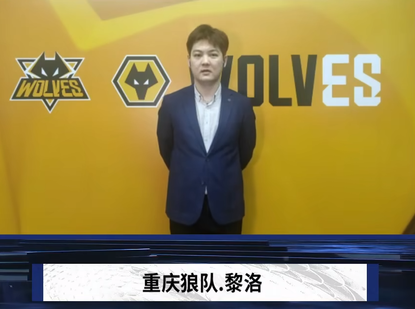上半场的领 上半场的领